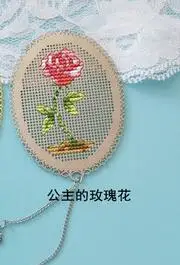 Cc Rose style DIY ремесло Стич крестиком металлическая Закладка серебро Золотой Рукоделие Вышивка ремесла счетный крест-Набор для вышивки - Цвет: Другое