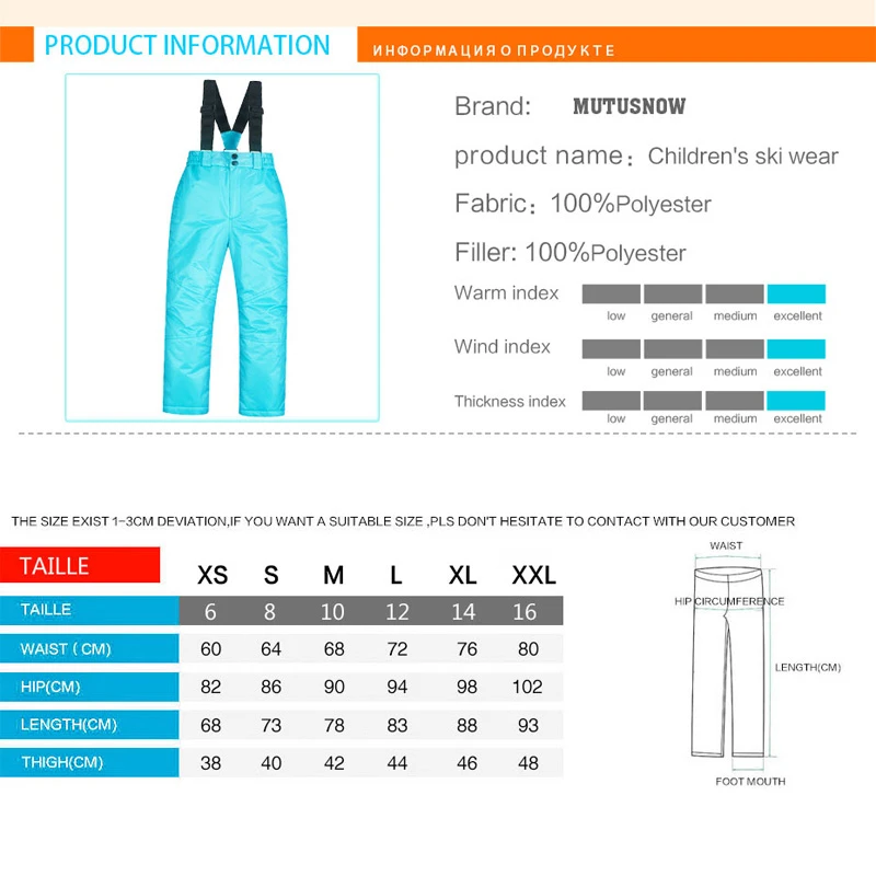 Новые лыжные штаны для маленьких мальчиков и девочек на открытом воздухе плотная, ветронепроницаемая Водонепроницаемый детские штаны зима Лыжный спорт и сноуборд брюки для девочек