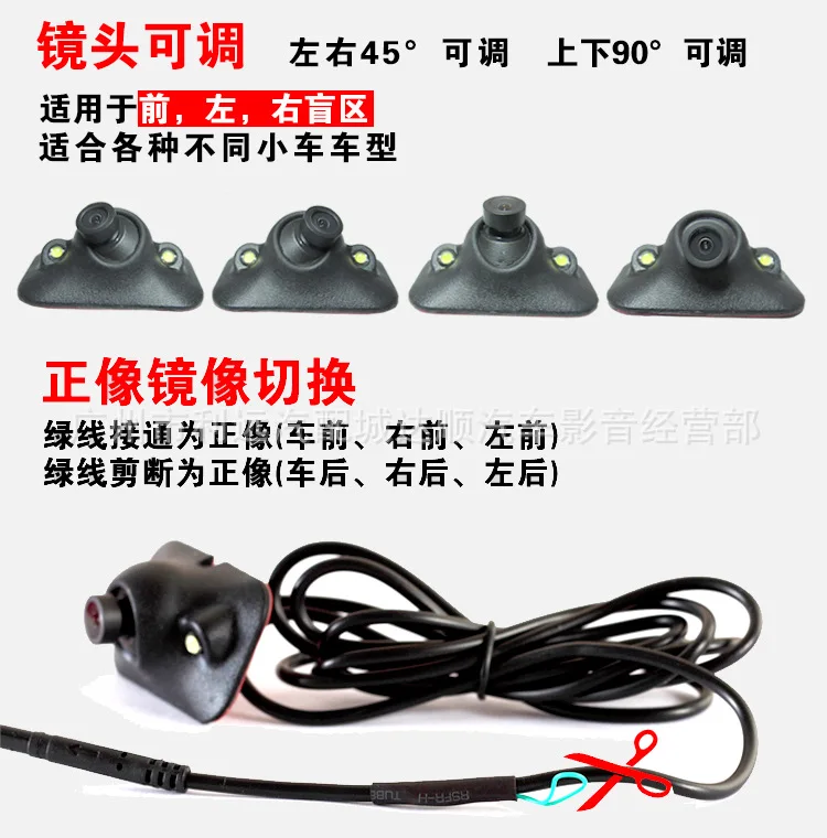

Universal High-definition Forward-Looking Side-Looking Rearview Reversing on Board Camera CCD High-definition Universal Lossless