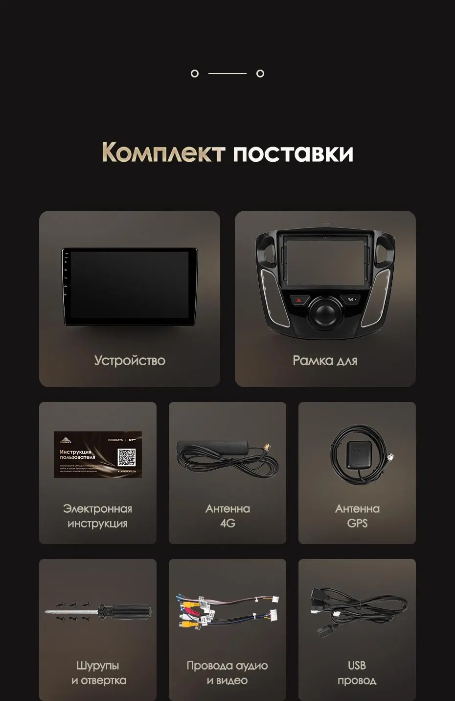 KingBeats штатное головное устройство FOR FORD Focus 3 Mk 3 2010 2012 GPS Android 8.1 автомагнитола на андроид магнитола for Форд Фокус 3 автомобильная мультимедиа Octa Core 8 core*1.8G DDR4