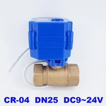 1 дюйм BSP DN25 DC9-24V латунный моторизованный шаровой клапан, 2 way Электрический мини шаровой клапан CR-04 провода Электрический автоматический клапан