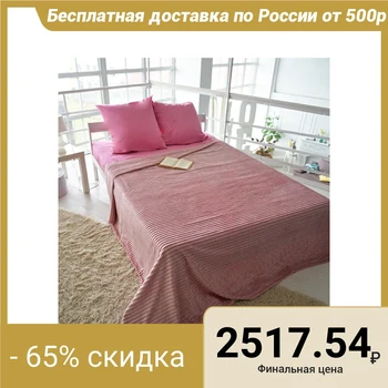 

Euro set with a blanket "Pink" 220x200, 200x217, 70x70 - 2 pcs.