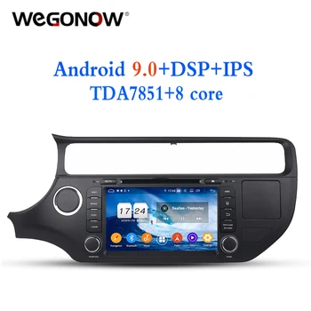 

TDA7851 4*50W Android 9.0 For kia K3 RIO 2015 2016 Octa Core 4G RAM +32G Car DVD Player Bluetooth Wifi GPS Glonass Map RDS Radio