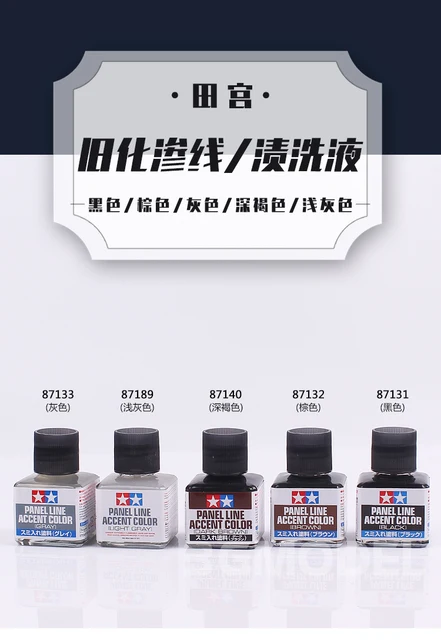  Air Series: Panel Liner White & Winter Camouflage Enamel Paint  35ml Bottle : Arts, Crafts & Sewing