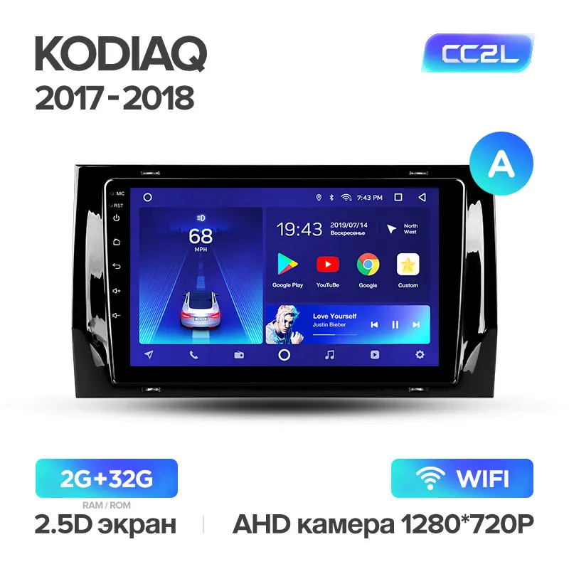 TEYES CC2 Штатная магнитола для Шкода Кодиак Skoda Kodiaq Android 8.1, до 8-ЯДЕР, до 4+ 64ГБ 32EQ+ DSP 2DIN автомагнитола 2 DIN DVD GPS мультимедиа автомобиля головное устройство - Цвет: Kodiaq CC2L 32G A