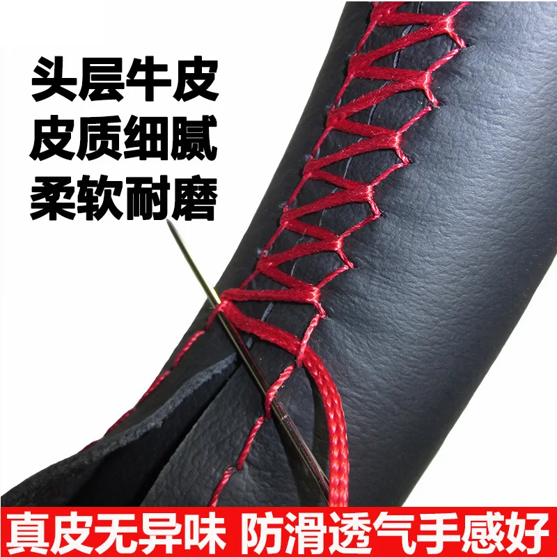 

Corolla Levin Vios Kai Mei Caused by Rui Dazzle RAV4 Rong Put Corolla Steering Wheel Cover Genuine Leather Sew