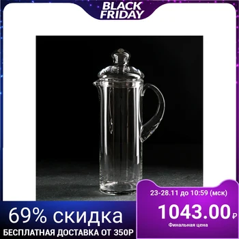 

Jug with lid 1.2 l