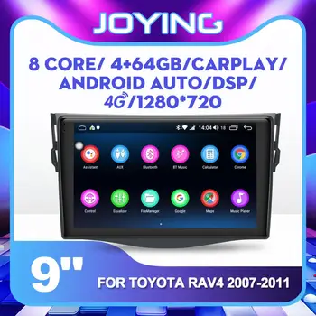 

9" Android Car Stereo Multimedia Radio Player for Toyota RAV4 2006-2012 GPS DSP Carplay SPDIF Subwoofer 4G SIM Card WiFi DVR DAB