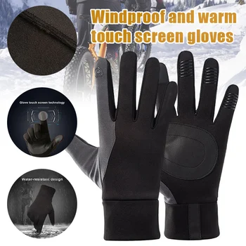 

All Weather Cycling Touchscreen Gloves Outdoor Windproof Waterproof Fleece Lined Winter Gloves hh88