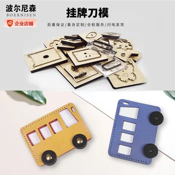 

Wooden Die Cutting Diy 2020 decorate Truck style card package Dies Fille Scrapbooking Suitable For Die-cutting Machines