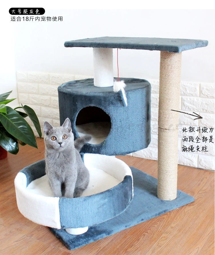 Cat Supplies Four Seasons Cat Crawlcat Nest Cat Tree Solid Wood One Small Cat Rack Holding Column Board with Nest Jump Cat House