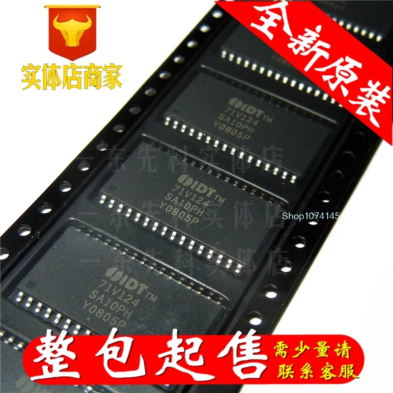 5 шт./лот IDT71V124SA10PH тсоп/