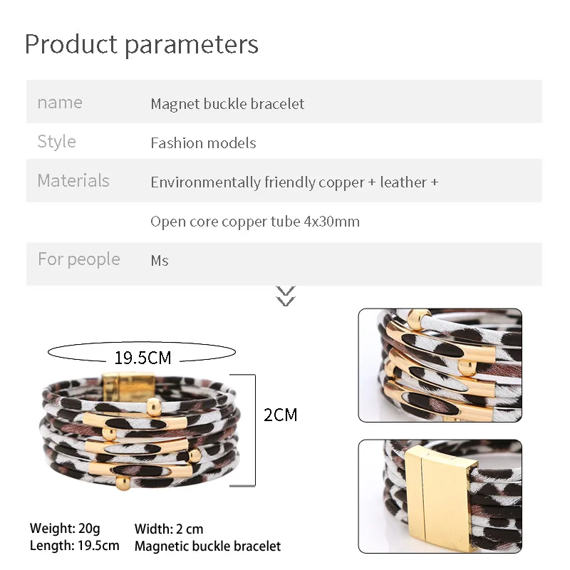 Leather Bracelet Women Vintage Leopard Fashion Multilayer Wide Wrap Bangle