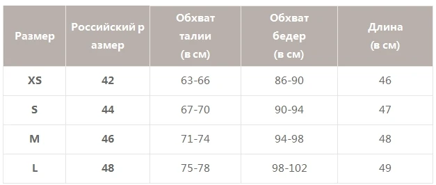 Simplee пояс из искусственной кожи, Женская юбка с оборками, высокая талия, Женская мини-юбка А-силуэта, вечерние, Клубная одежда, Женская Сексуальная короткая юбка