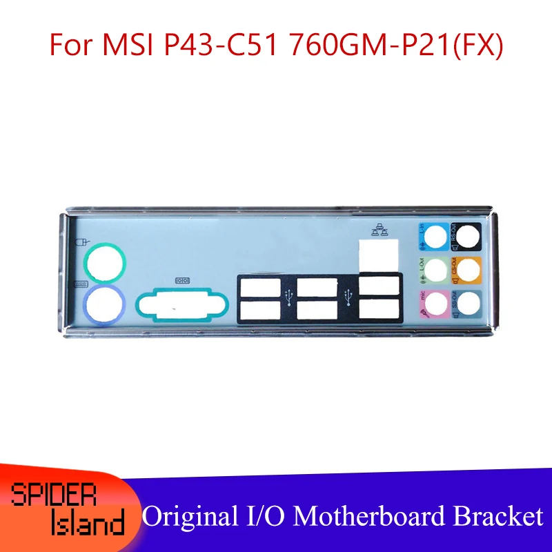 Оригинальная защитная задняя панель I/O для MSI Задняя P43-C51 760GM-P21(FX) Chassic материнской