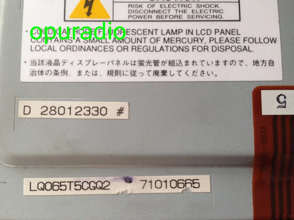 LQ065T5CGQ2 Q3 LCD display with touch screen for Mitsubishi Chrysler Navi radio (4)