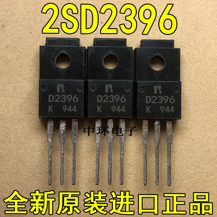 10 шт./лот 2SD2396x m y