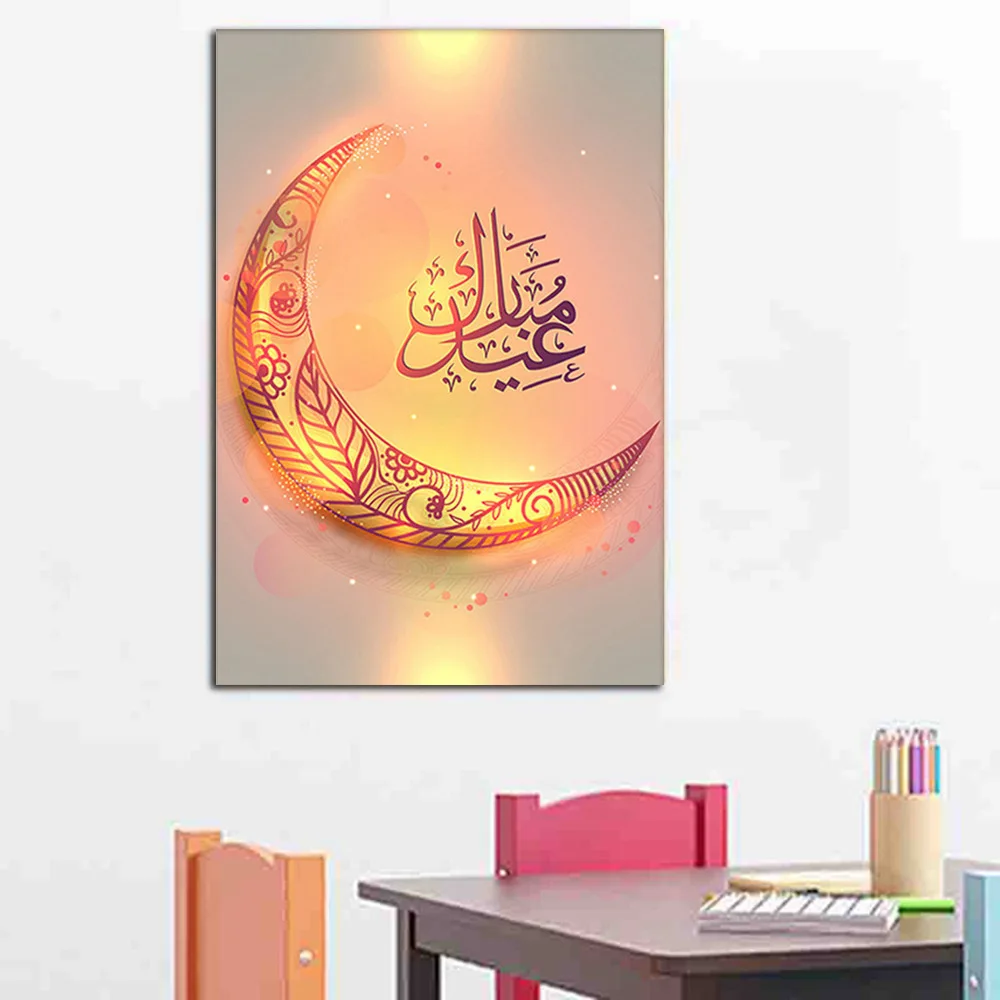 

Art Greek Oil Painting Decoration Spray-print Canvas Single Muslim AliExpress Supply of Goods Cross Border Supply of Goods