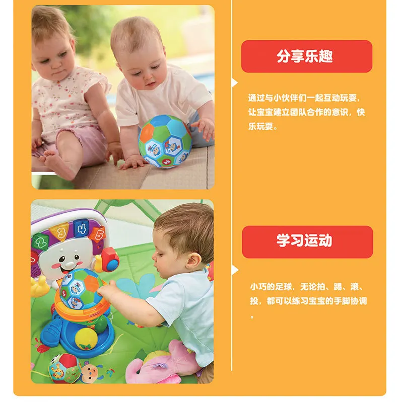 FISHER-PRICE 18 см детский сад студентов футбол Pat образовательные игрушки прямые поставки