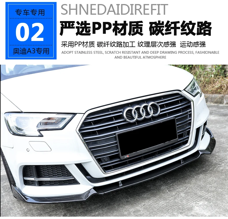Aiwins автомобильный Стайлинг для Audi A3 S3 автомобильный передний дефлектор спойлер сплиттер диффузор бампер кузов лопаты углеродное волокно