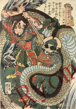 

Samurai Japanese Ukiyo-e Latest Fashion Tattoo Manuscripts Vintage Kraft Paper Posters Painting & Calligraphy Home Decoration z