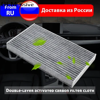

Car Activated Carbon Pollen Cabin Air Filter For Nissan Cube Z12 Leaf ZE0 ZE1 B7891-1FC0A 27891-1FA0A 27891-1FE0A 27891-3DF0A