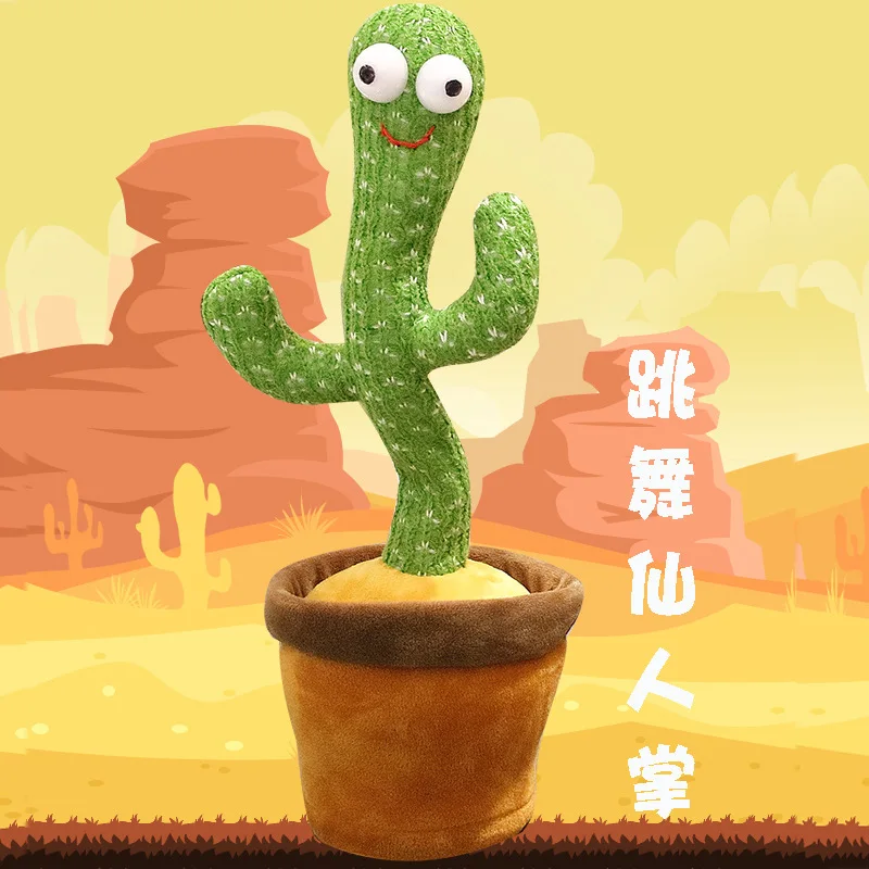 New Gift! Dancing Enchanting Cactus Twisting Music Song
