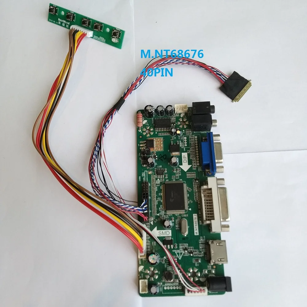 Карта DIY DVI панель контроллера комплект для B173RW01 V.4/V.5 1600X900 17 3 дюймов светодиодный