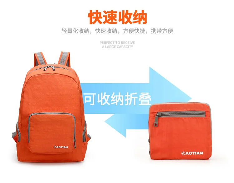 New Style Outdoor Folding Backpack AOTIAN Waterproof Nylon Ultra-Light Storgage Bag Manufacturers 1074