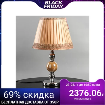 

Table lamp "Charlotte" E27 max 60 W 46x28x28 cm
