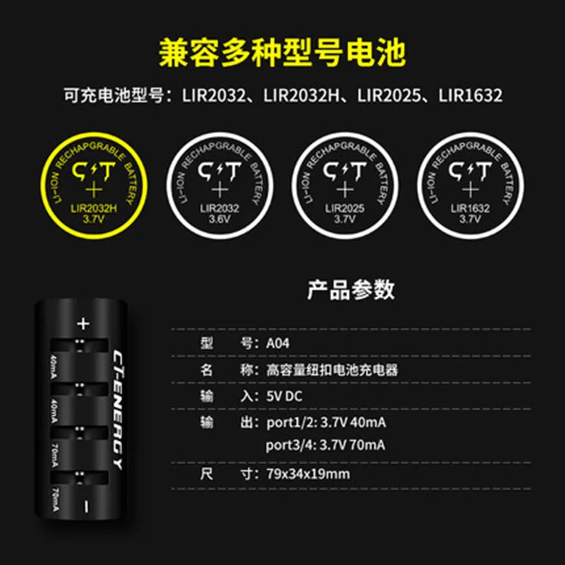 magnetic charger for smart watch Portable USB high-capacity button battery smart fast charge, compatible with LIR2032.LIR2025.LIR2016.ML2032.LIR2032H multi-type smart band watch charger