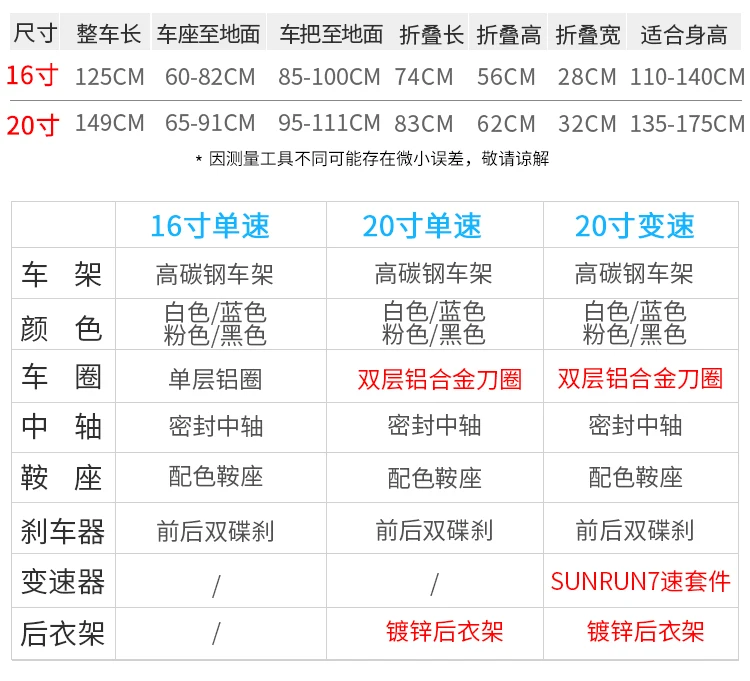 Clearance 2019 hot sell Folding bicycle female ultra light portable adult bicycle small shift mini 16 inch adult student bicycle 16 Clearance 2019 hot sell Folding bicycle female ultra light portable adult bicycle small shift mini 16 inch adult student bicycle 16