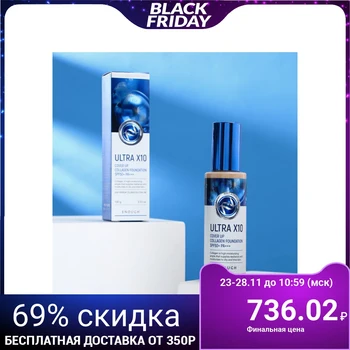 

Foundation, SPF50+ PA+++, tone 13, 100 g