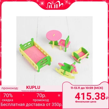 

Furniture for dolls "Bedroom with children"