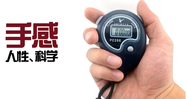 Tianfu секундомер PC396 Однорядный 2 секундомер спортивный таймер Tianfu секундомер