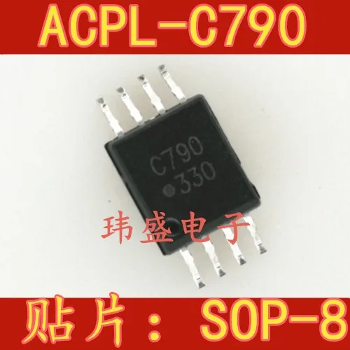 10 шт. ACPL-C790 C790 лапками углублением SOP-8 | Электронные компоненты и принадлежности