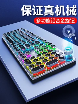 

Steampunk game real mechanical keyboard Retro Desktop Laptop Cable External Competition Gaming Keyboard