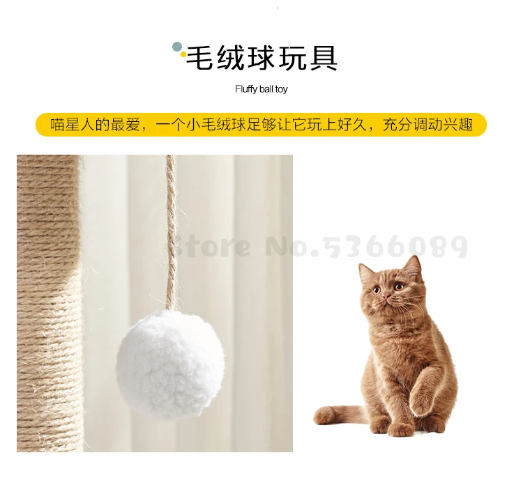 Прямая, рама для кошек, скалолазания, платформа для кошек, скалолазание, кошачье гнездо, кошачье дерево