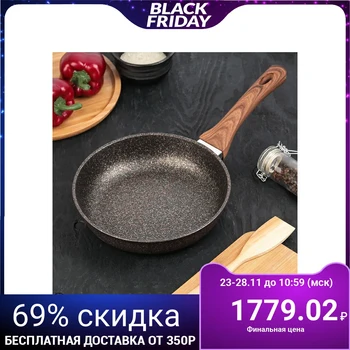 

Frying pan "Granit Ultra Original", d = 22 cm