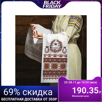 

Towel “Ornament. Crowns ", 150x36 cm 1485824