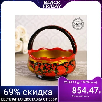 

Candy bowl "Basket", 13 × 13 × 15 cm, khokhloma 4024877