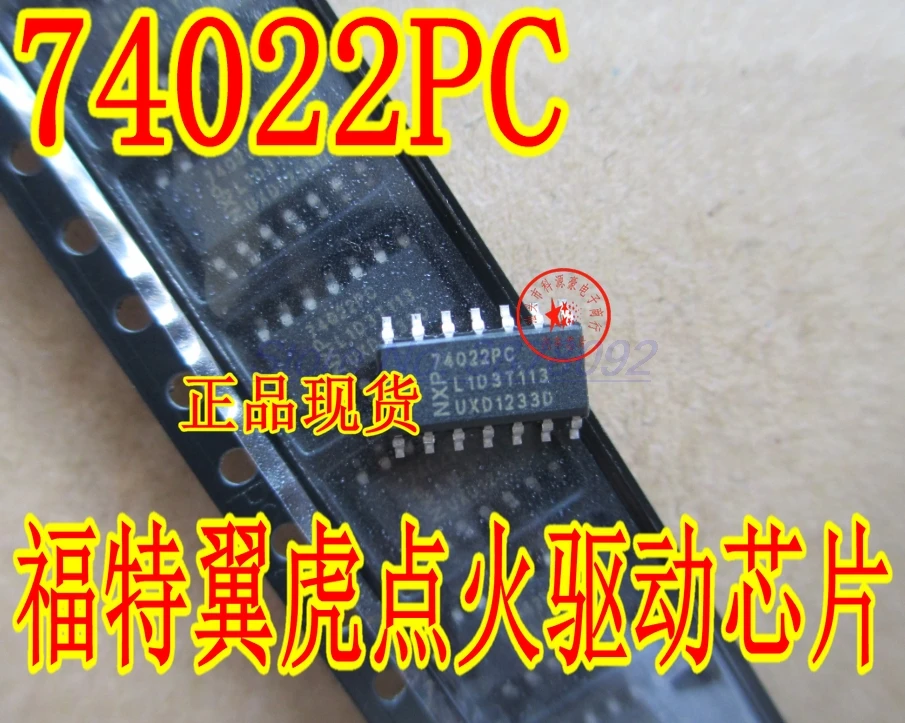 74022PC Автомобильная компьютерная плата чип SOP14 для Ford Escape водителя зажигания