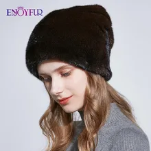 ENJOYFUR зимние полностью из норки меховые шапки для женщин глубокие теплые меховые шапки со стразами из натурального меха женская шапка