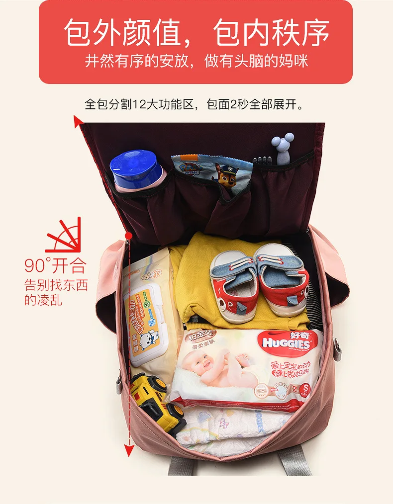Многофункциональный большой емкости подгузник материнский и детский рюкзак портативный мобильный модная сумка для мамочки