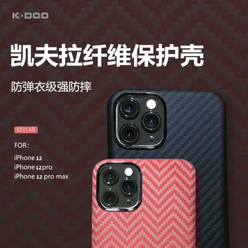

Suitable for iPhone 12 Phone Case Iphone11/12promax Kevlar Carbon Fiber Bulletproof Protective Case