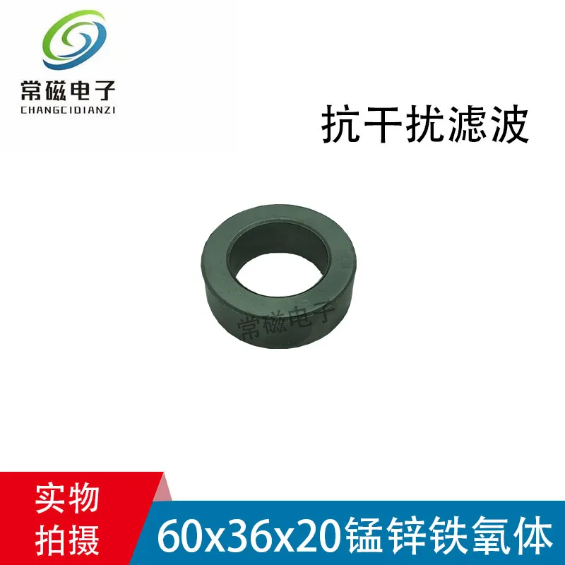 

Circular Magnetic Ring 60x36x20 with Small Adjustment Block MnZn Ferrite Magnetic Ring Filter Anti-interference