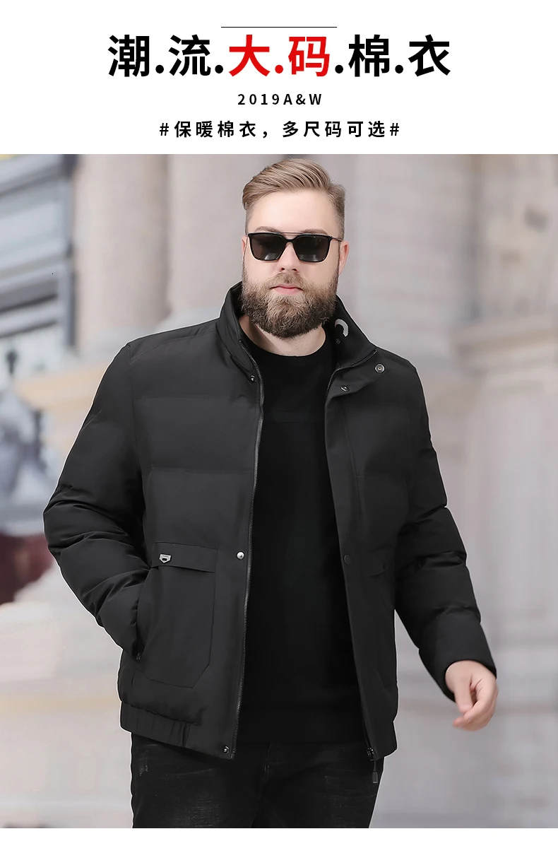 8XL 6XL 5X Мужская парка с хлопковой подкладкой, зимняя куртка, пальто, мужская теплая куртка, однотонная, стоячий воротник, на молнии, толстое пальто, мужская пуховая парка