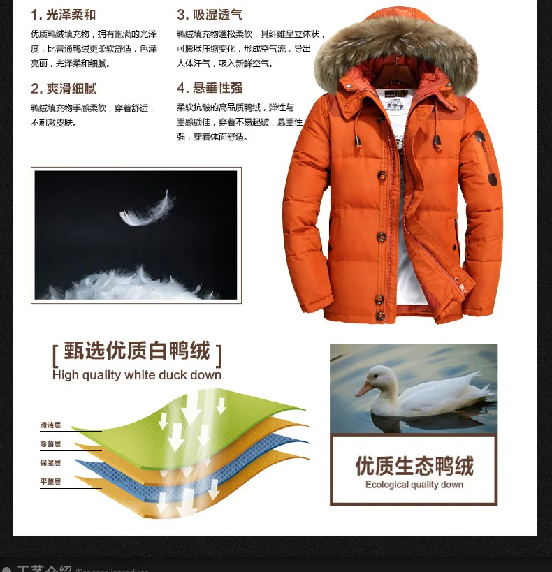 New men's down jacket men's short white duck down padded collar outdoor winter coat men's warm plus-size coat