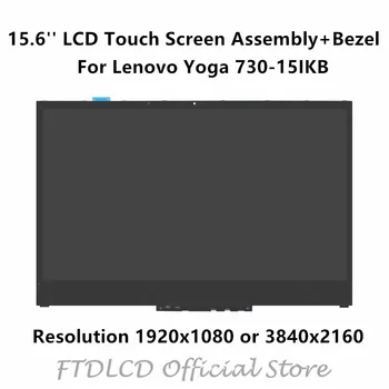 

FTDLCD 15.6'' LED LCD Touch Screen Digitizer Laptop Assembly + Bezel N156HCE-EN1 For Lenovo Yoga 730-15 730-15IKB 81CU