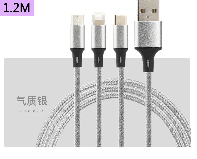 3 в 1 USB кабель тройной зарядки светодиодный кабель Micro type C гибкий зарядный кабель нейлоновая оплетка многофункциональный для iPhone - Цвет: Silver 3 in 1
